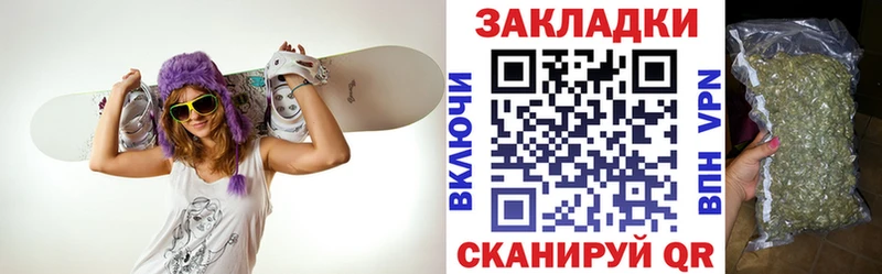 Купить наркотик аптеки Россошь Каннабис Кокаин Alpha-PVP Меф ГАШИШ