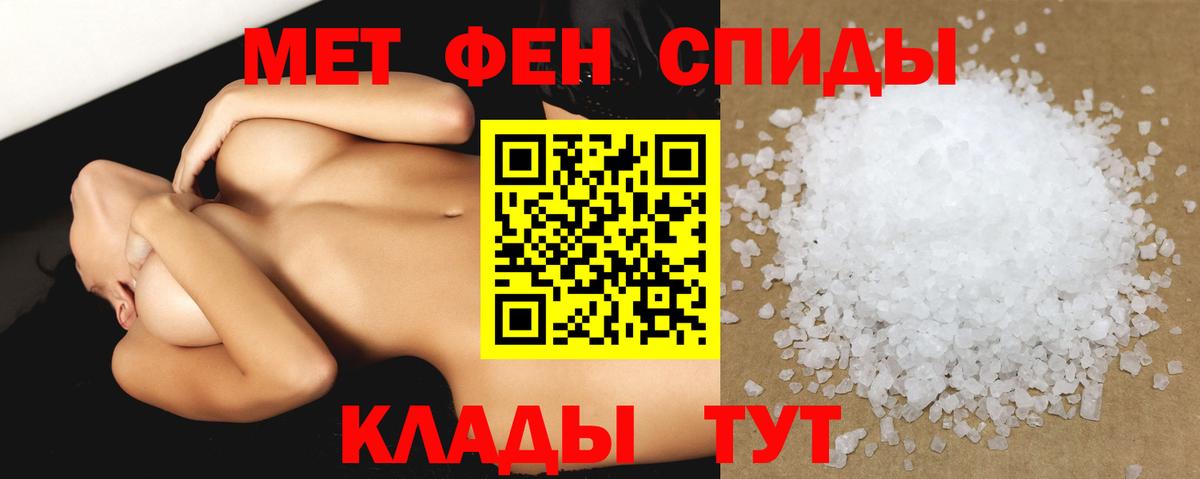 АМФЕТАМИН  Россошь  Amphetamine Premium 