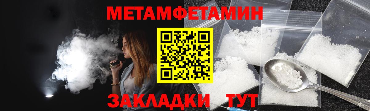 Amphetamine  АМФ 97%  Вход с VPN  Россошь 