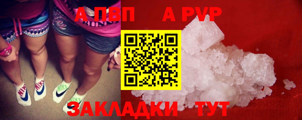 А ПВП СК Россошь