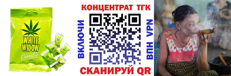 Cannafood конопля Россошь
