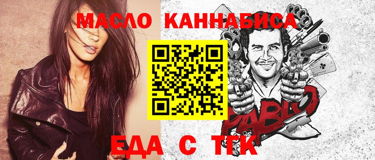 ГАШИШ  Купить наркотики цена  МДМА  Меф МЯУ МЯУ   Кокаин  Россошь  Альфа ПВП СОЛЬ   Конопля  Каннабис  Гашиш 