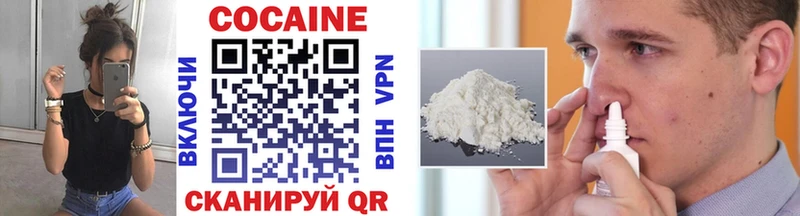 COCAIN Columbia  Россошь 