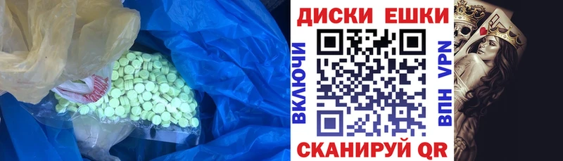 ссылка на мегу как зайти  Россошь  Ecstasy VHQ 