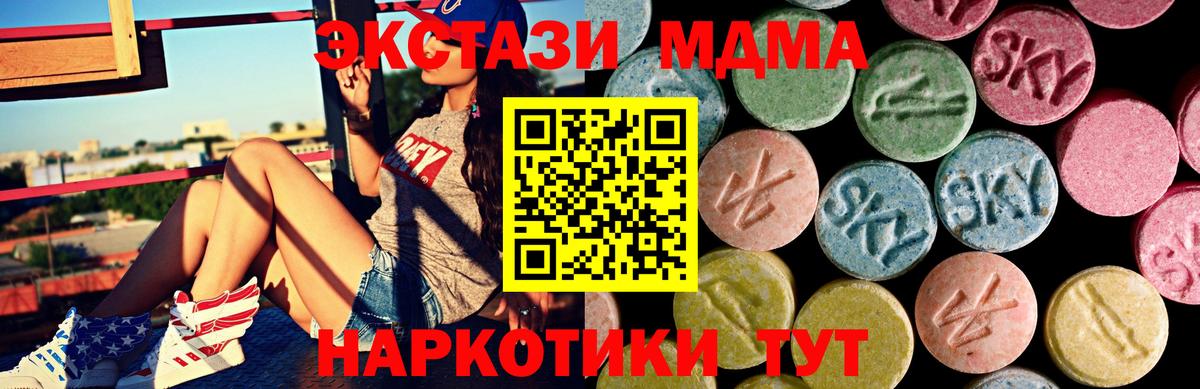 Ecstasy Cube  Экстази  Россошь  Вход с VPN  ЭКСТАЗИ Philipp Plein 