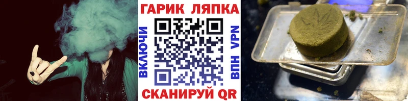 Гашиш хэш  Россошь 