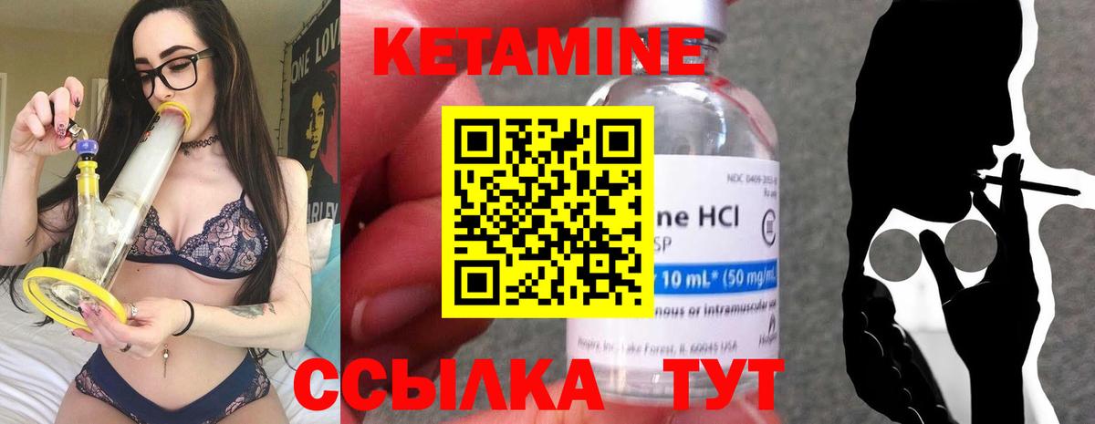 Меф МЯУ МЯУ кристаллы  Марихуана  Россошь  APVP СК   ТГК  ГАШ  Вход с VPN 
