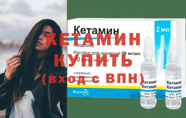 спайс Новозыбков