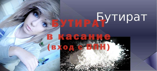 спайс Новозыбков