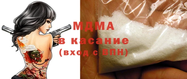 спайс Новозыбков
