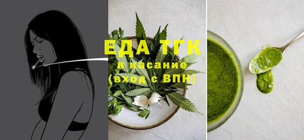 бошки Новокубанск