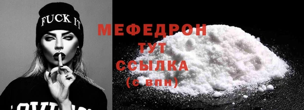 спайс Новозыбков