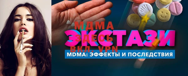 бошки Новокубанск