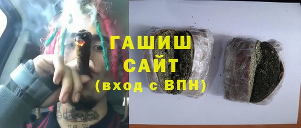 бошки Новокубанск