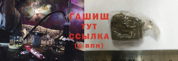 бошки Новокубанск