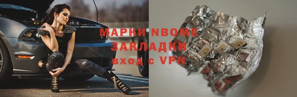 бошки Новокубанск