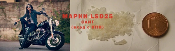 спайс Новозыбков