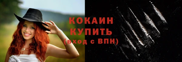 бошки Новокубанск