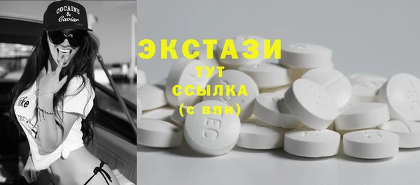 бошки Новокубанск