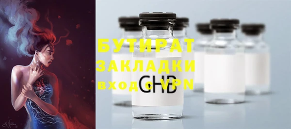спайс Новозыбков