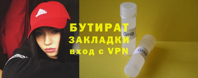 бошки Новокубанск