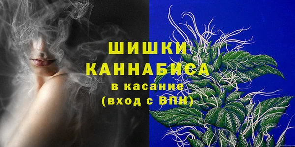 спайс Новозыбков