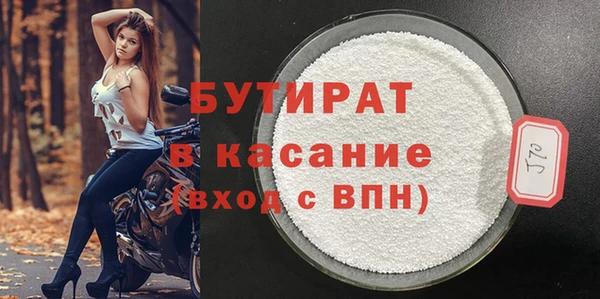 бошки Новокубанск