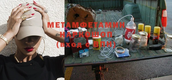 спиды Новодвинск