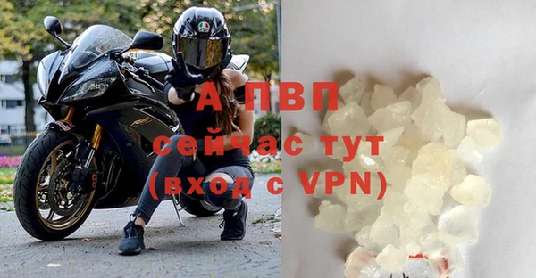 мескалин Болхов