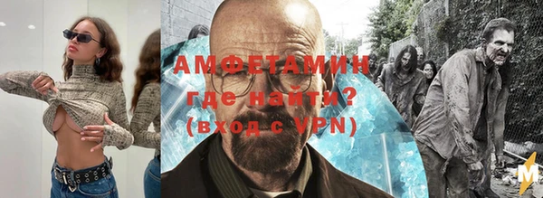 спайс Новозыбков