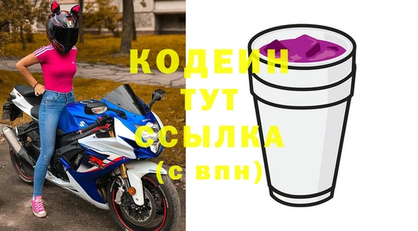 спайс Новозыбков