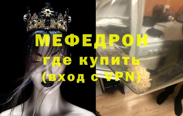 спайс Новозыбков