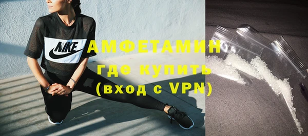 спайс Новозыбков