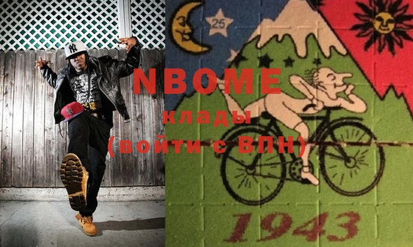 спайс Новозыбков