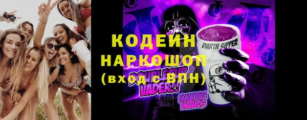 спайс Новозыбков