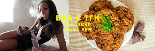 прущая мука Нефтегорск