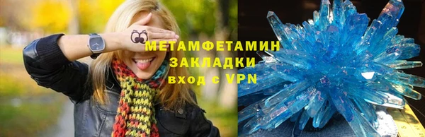 бошки Новокубанск