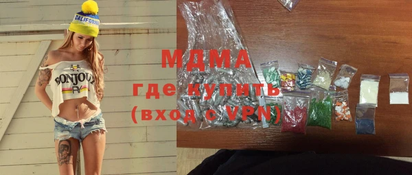 бошки Новокубанск