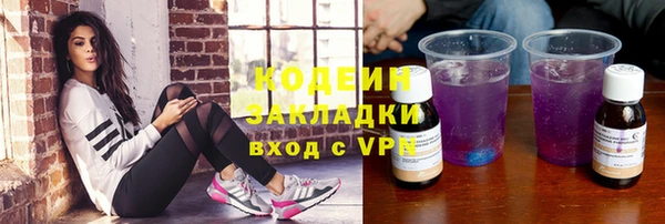мескалин Болхов