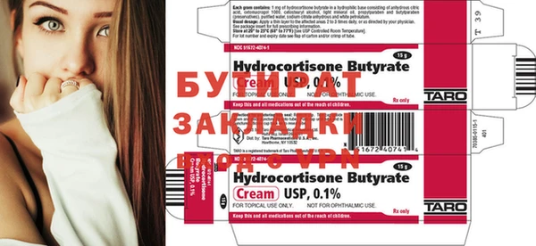 спиды Новодвинск