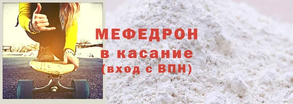 спайс Новозыбков