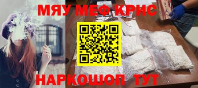 первитин Беслан