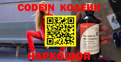 меф VHQ Канаш