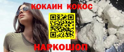 ПСИЛОЦИБИНОВЫЕ ГРИБЫ Бийск