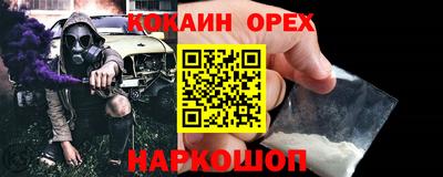 а пвп мука Берёзовский