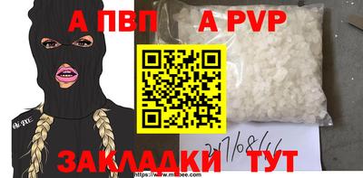 дурь Камышлов