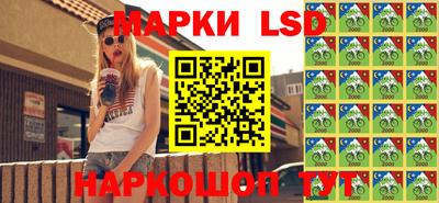 ПСИЛОЦИБИНОВЫЕ ГРИБЫ Бийск