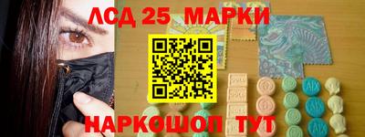 PSILOCYBIN Кандалакша