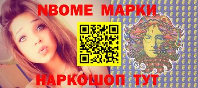 меф VHQ Канаш