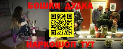 ПСИЛОЦИБИНОВЫЕ ГРИБЫ Абакан
